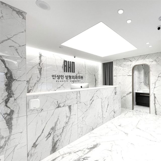 Reception desk with the 안성민성형외과의원 sign at Ahn Sung Min Plastic Surgery