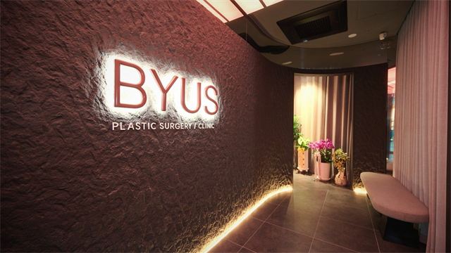 BYUS Plastic Surgery — 入口