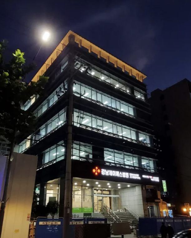 Gangnam JS Hospital building at 122 Dogok-ro at night