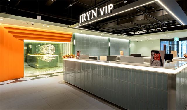 JRYN 西面 — 前台