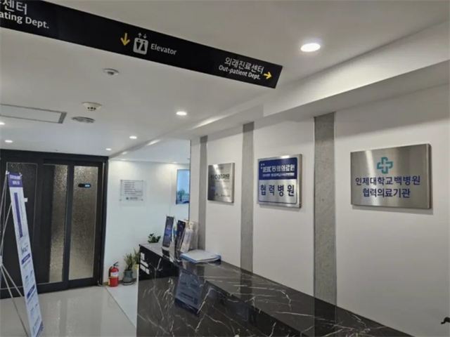Clinic entrance with partner-hospital plaques at Seomyeon L Urology