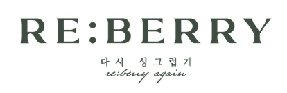 Re:Berry Skin Clinic Yeongjongのロゴ