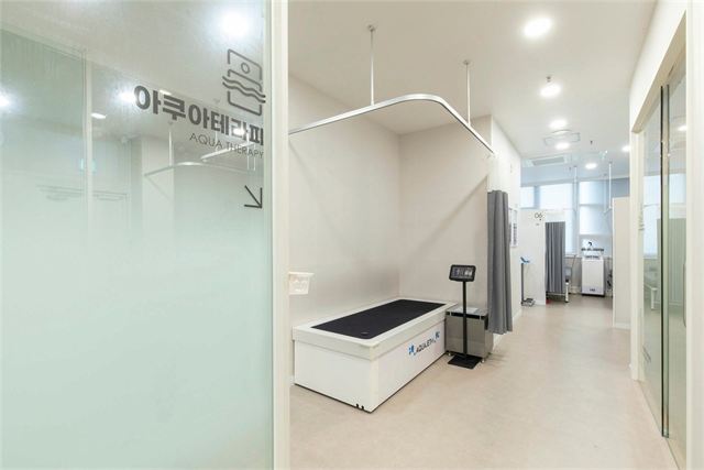 연세리더스신경외과의원 수압 마사지 침대가 있는 아쿠아테라피실